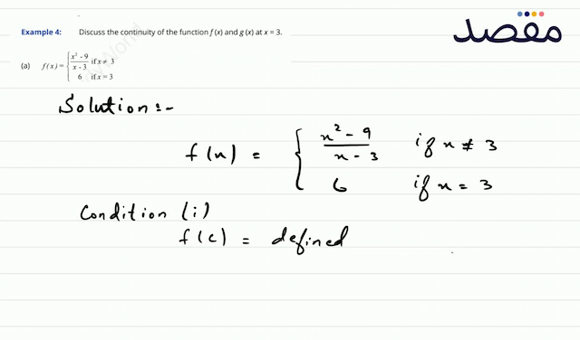 Example 4: Discuss the continuity of the function  f(x)  and  g(x)  at  x=3 .(a)  f(x)=\left\{\begin{array}{cc}\frac{x^{2}-9}{x-3} & \text { if } x \neq 3 \\ 6 & \text { if } x=3\end{array}\right. 