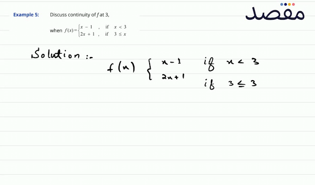 Example 5:    Discuss continuity of  f  at 3when  f(x)=\left\{\begin{array}{lll}x-1 & \text { if } & x<3 \\ 2 x+1 & \text { if } & 3 \leq x\end{array}\right. 