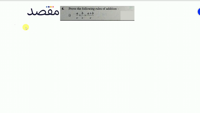 4. Prove the following rules of addition: -i)  \frac{a}{c}+\frac{b}{c}=\frac{a+b}{c} 