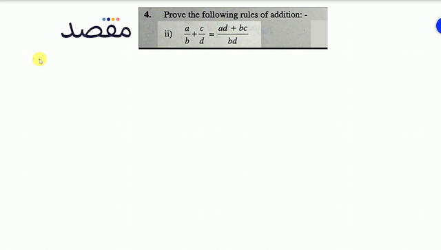 4. Prove the following rules of addition: -ii)  \frac{a}{b}+\frac{c}{d}=\frac{a d+b c}{b d} 