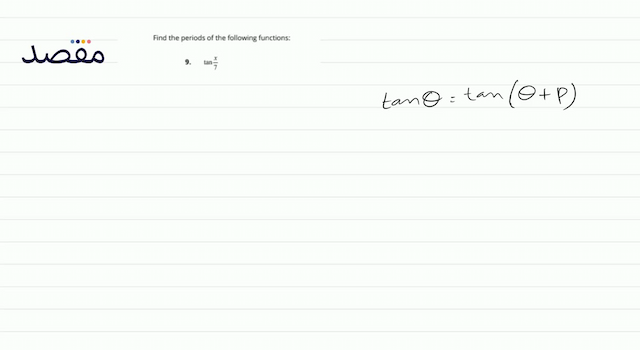 Find the periods of the following functions:9.  \tan \frac{x}{7} 