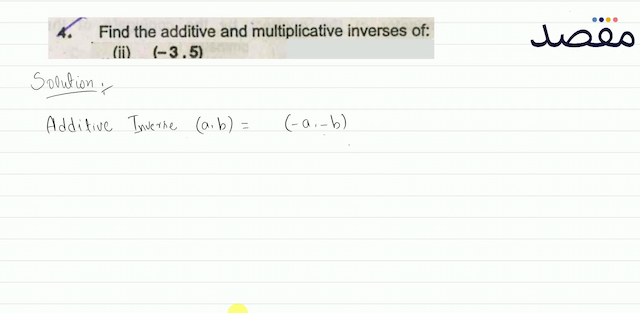 Find the additive and multiplicative inverses of:\[\text { (ii) }(-35)\]