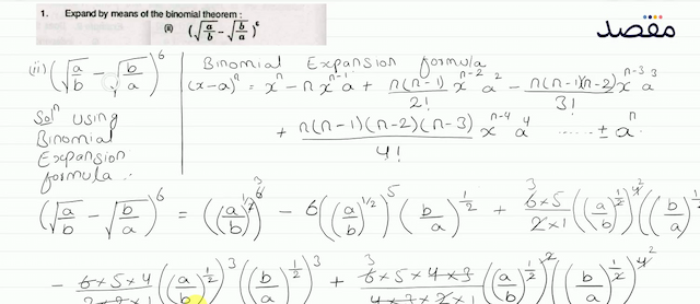 1. Expand the following upto 4 terms taking the values of  x  such that the expansion in each case is valid.ii)  (1+2 x)^{-1} 