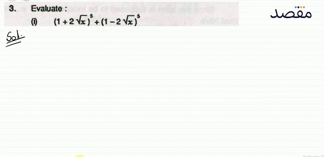 3. Find the coefficient of  x^{n}  in the expansion ofi)  \frac{1+x^{2}}{(1+x)^{2}} 