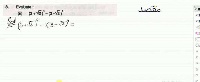 3. Find the coefficient of  x^{n}  in the expansion ofiii)  \frac{(1+x)^{3}}{(1-x)^{2}} 