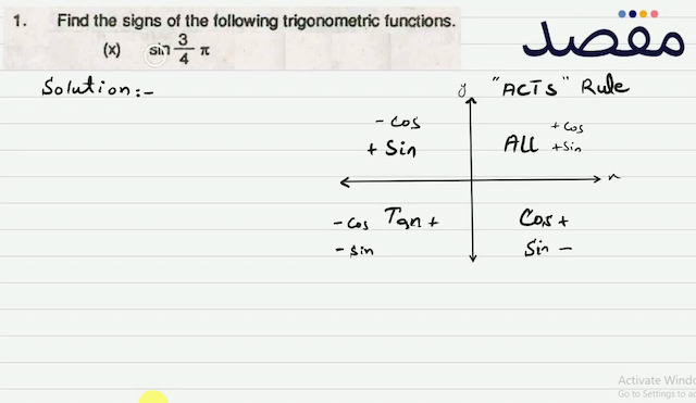 1. Find the signs of the following trigonometric functions.(x)  \sin \frac{3}{4} \pi 