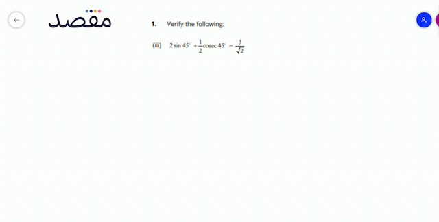 1. Verify the following:(iii)  2 \sin 45^{\circ}+\frac{1}{2} \operatorname{cosec} 45^{\circ}=\frac{3}{\sqrt{2}} 