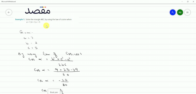 Example 1: Solve the triangle  A B C  by using the law of cosine when  a=7 b=3 c=5 