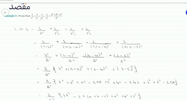 Example 3: Prove that  \frac{1}{r^{2}}+\frac{1}{r_{1}^{2}}+\frac{1}{r_{2}^{2}}+\frac{1}{r_{3}^{2}}=\frac{a^{2}+b^{2}+c^{2}}{\Delta^{2}} 