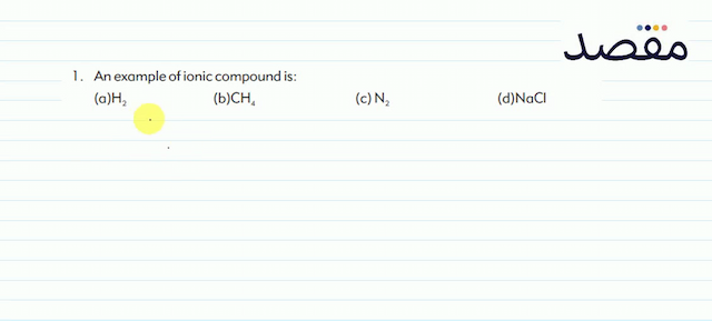 1. An example of ionic compound is:(a)  \mathrm{H}_{2} (b)  \mathrm{CH}_{4} (c)  \mathrm{N}_{2} (d)  \mathrm{NaCl} 