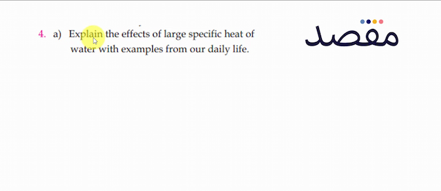 4. a) Explain the effects of large specific heat of water with examples from our daily life.