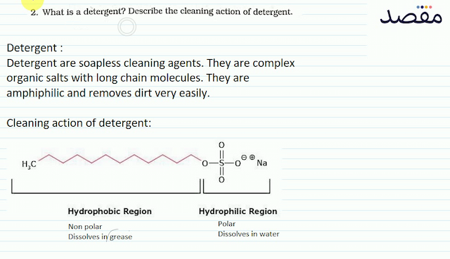 2. What is a detergent? Describe the cleaning action of detergent.