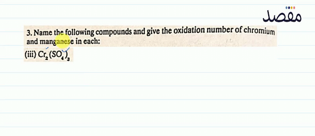 3. Name the following compounds and give the oxidation number of chromium and manganese in each:(iii)  \mathrm{Cr}_{2}\left(\mathrm{SO}_{4}\right)_{3} 
