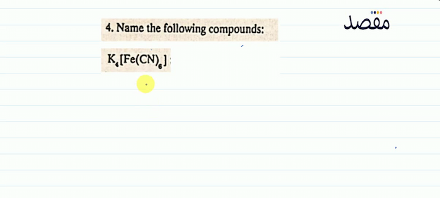 4. Name the following compounds:\[\mathrm{K}_{4}\left[\mathrm{Fe}(\mathrm{CN})_{6}\right]\]