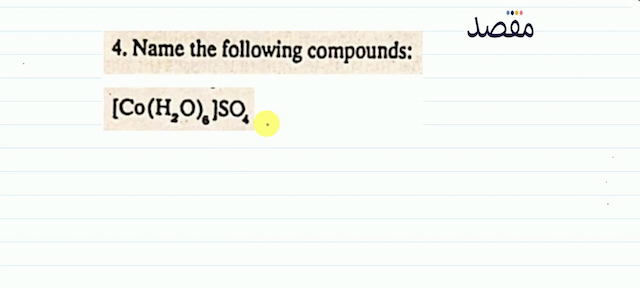 4. Name the following compounds:\[\left[\mathrm{Co}\left(\mathrm{H}_{2} \mathrm{O}\right)_{6}\right] \mathrm{SO}_{4}\]