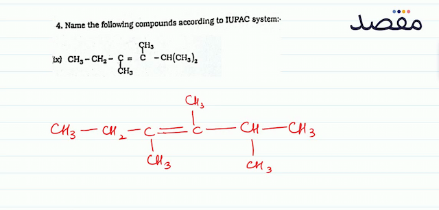 4. Name the following compounds according to IUPAC system: \{x\} 