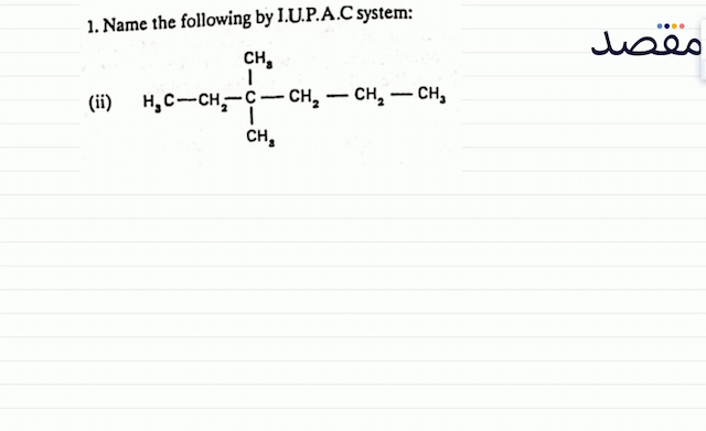 1. Name the following by I.U.P.A.C system:(ii)