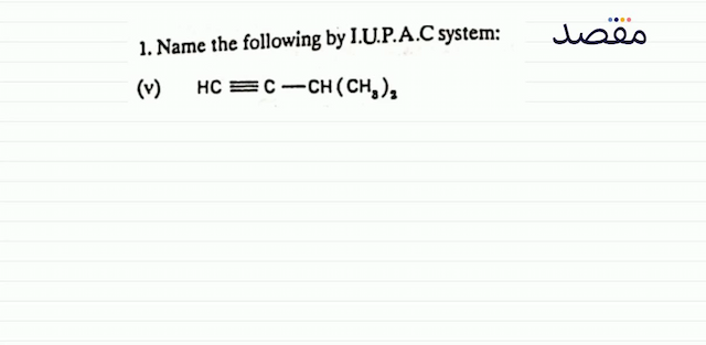 1. Name the following by I.U.P.A.C system:(v)  \mathrm{HC} \equiv \mathrm{C}-\mathrm{CH}\left(\mathrm{CH}_{8}\right)_{3} 