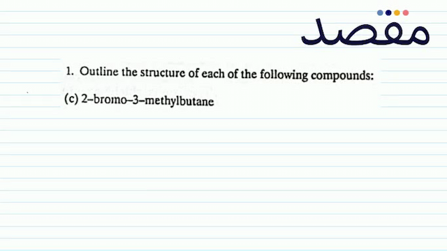 1. Outline the structure of each of the following compounds:(c) 2-bromo-3-methylbutane