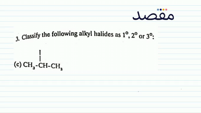 3. Classify the following alkyl halides as  1^{\circ} 2^{0}  or  3^{\circ}  :(c)