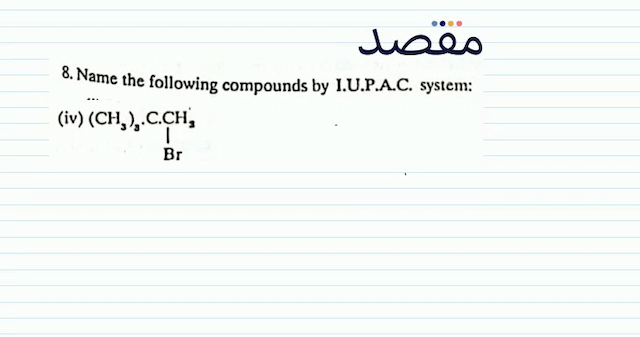 8. Name the following compounds by I.U.P.A.C. system:(iv)