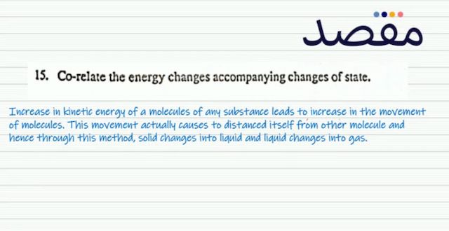 15. Co-relate the energy changes accompanying changes of state.