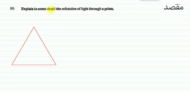 (ii)Explain in some detail the refraction of light through a prism.
