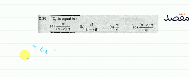 Q.26  { }^{n} C_{r}  is equal to :(a)  \frac{n !}{(n-r) ! r !} (b)  \frac{n !}{(n-r) !} (c)  \frac{n !}{r !} (d)  \frac{(n-r) ! r !}{n !} 