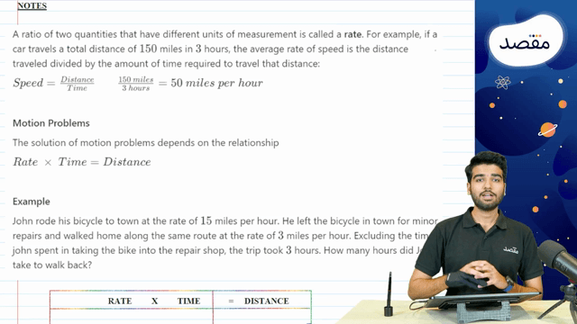 Thumbnail for Distance Problems