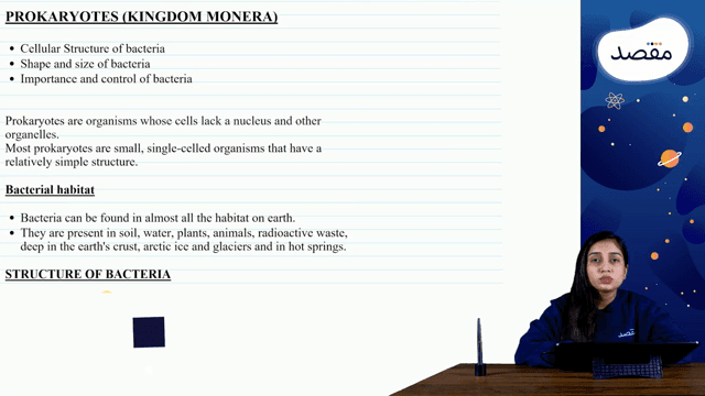 Thumbnail for 23.  Kingdom Prokaryotae