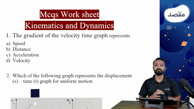 Thumbnail for 1.05 Force And Motion (work sheet)