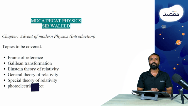 Thumbnail for 11.01 Modern Physics (Frame Of Reference, Relativity And Photoelectric Effect) Old