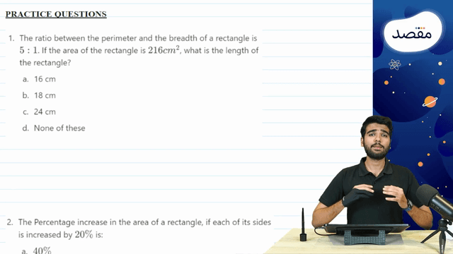 Thumbnail for Geometric Word Problem - II