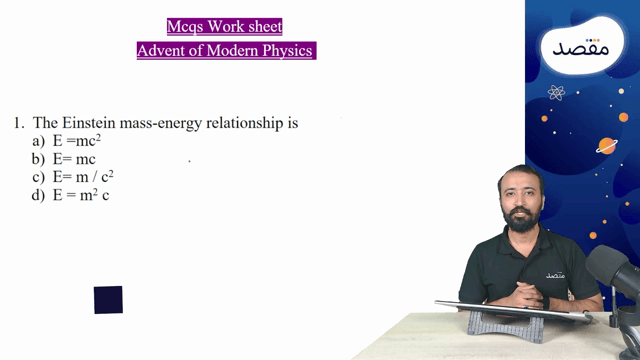 Thumbnail for 11.03 Modern Physics (Work Sheet)