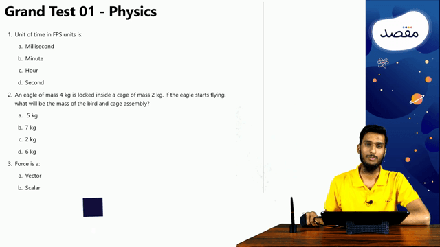 Thumbnail for Physics Grand Test 1 - MDCAT part 1