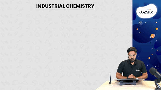 Thumbnail for 20.01- Industrial Chemistry- Adhesive