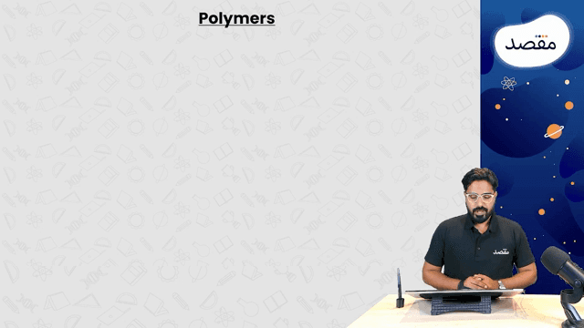 Thumbnail for 20.03- Industrial Chemistry- Polymers