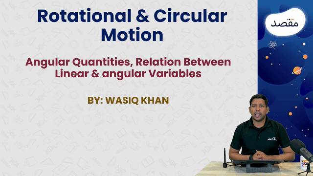 Thumbnail for Angular Dispalcement And Angular Velocity