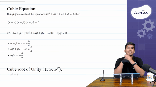 Thumbnail for Quadratic Equations - Part 2 (for NBS)