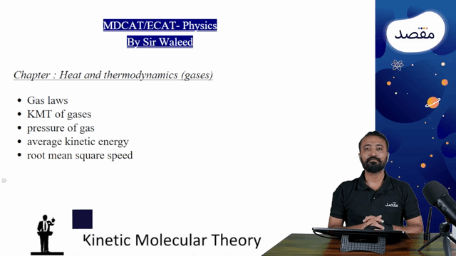 Thumbnail for 5.02 Heat And Thermodynamics (Kinematics Of Gases)