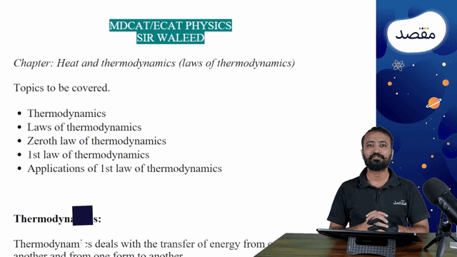 Thumbnail for 5.04 Heat And Thermodynamics (Laws Of Thermodynamics)