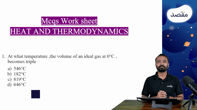 Thumbnail for 5.06 Heat And Thermodynamics (Work Sheet)