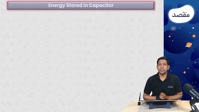 Thumbnail for Energy & Charging And Discharging Of Capacitor