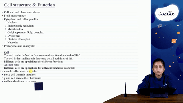 Thumbnail for 07. Cell Structure And Function - Part 1
