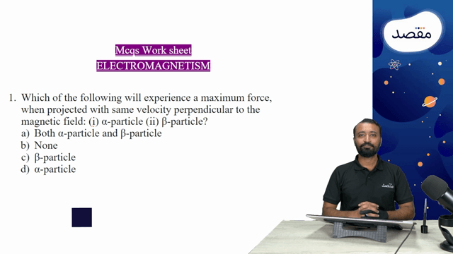 Thumbnail for 8.04 Electromagnetism (Work Sheet)