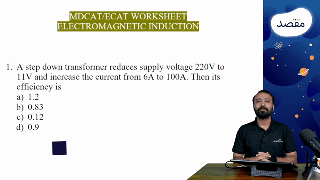 Thumbnail for 9.03 Electromagnetic Induction (Work Sheet)