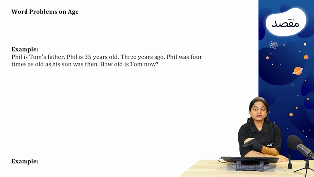 Thumbnail for Age Word Problems