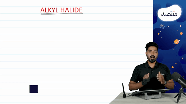 Thumbnail for 15.02-Alkyl Halide-SN1 & SN2