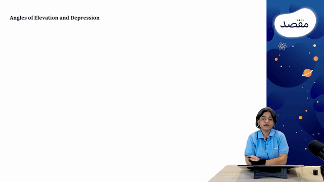 Thumbnail for Angles of Elevation and Depression