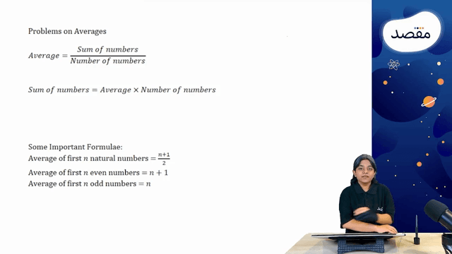 Thumbnail for Averages Word Problems